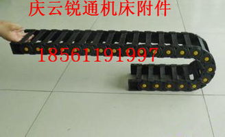 机床工程塑料拖链价格与高清图片全解析 庆云锐通机床附件厂精品推荐